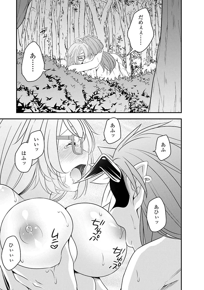 転生魔王とポンコツ勇者～魔王はカッコよく倒されたいのに、勇者がすぐ全滅しやがる～ 第25話 - 23