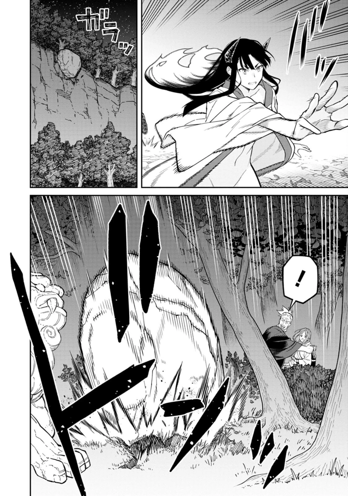 石神戦記 第3話 - 26