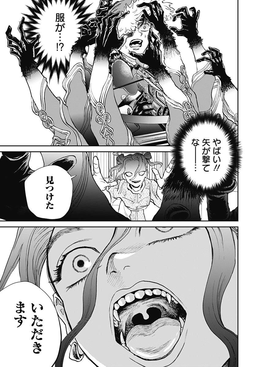 ブラックナイトパレード 第68話 - 27