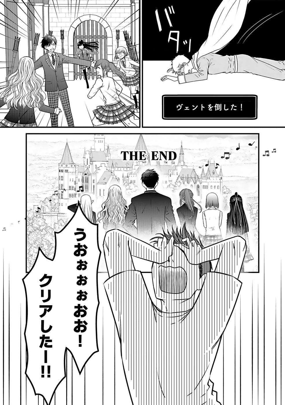 嫌われ者の悪役貴族に転生した俺、破滅フラグをへし折りながら最強になってみることにしました。 第1話 - 5