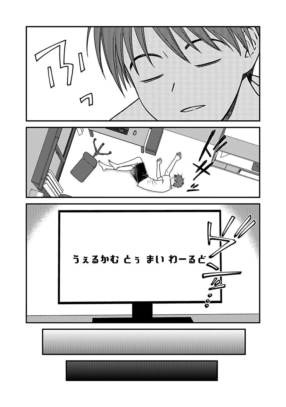 嫌われ者の悪役貴族に転生した俺、破滅フラグをへし折りながら最強になってみることにしました。 第1話 - 8