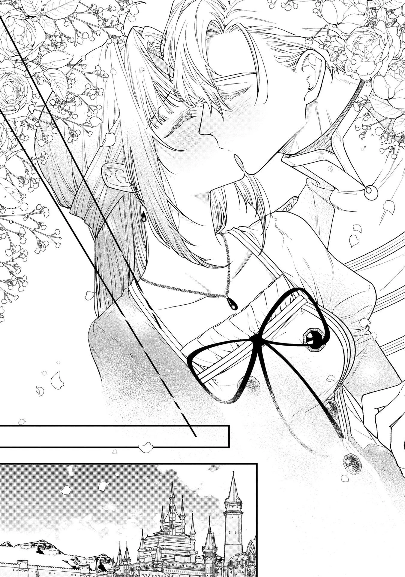 聖女様の逆ハーレムからあぶれた騎士様に熱烈に求愛されている件 第5話 - 19
