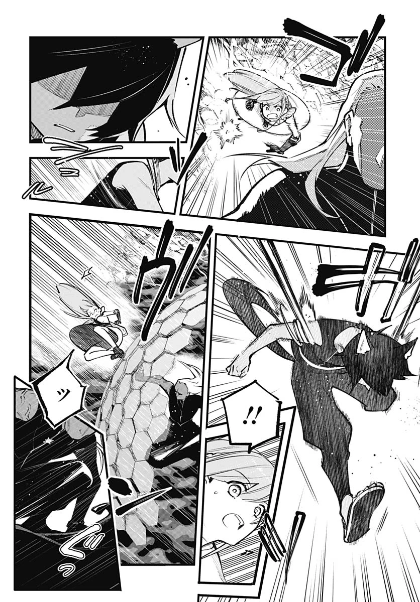 英雄少女と呪われの銀姫 第5話 - 36