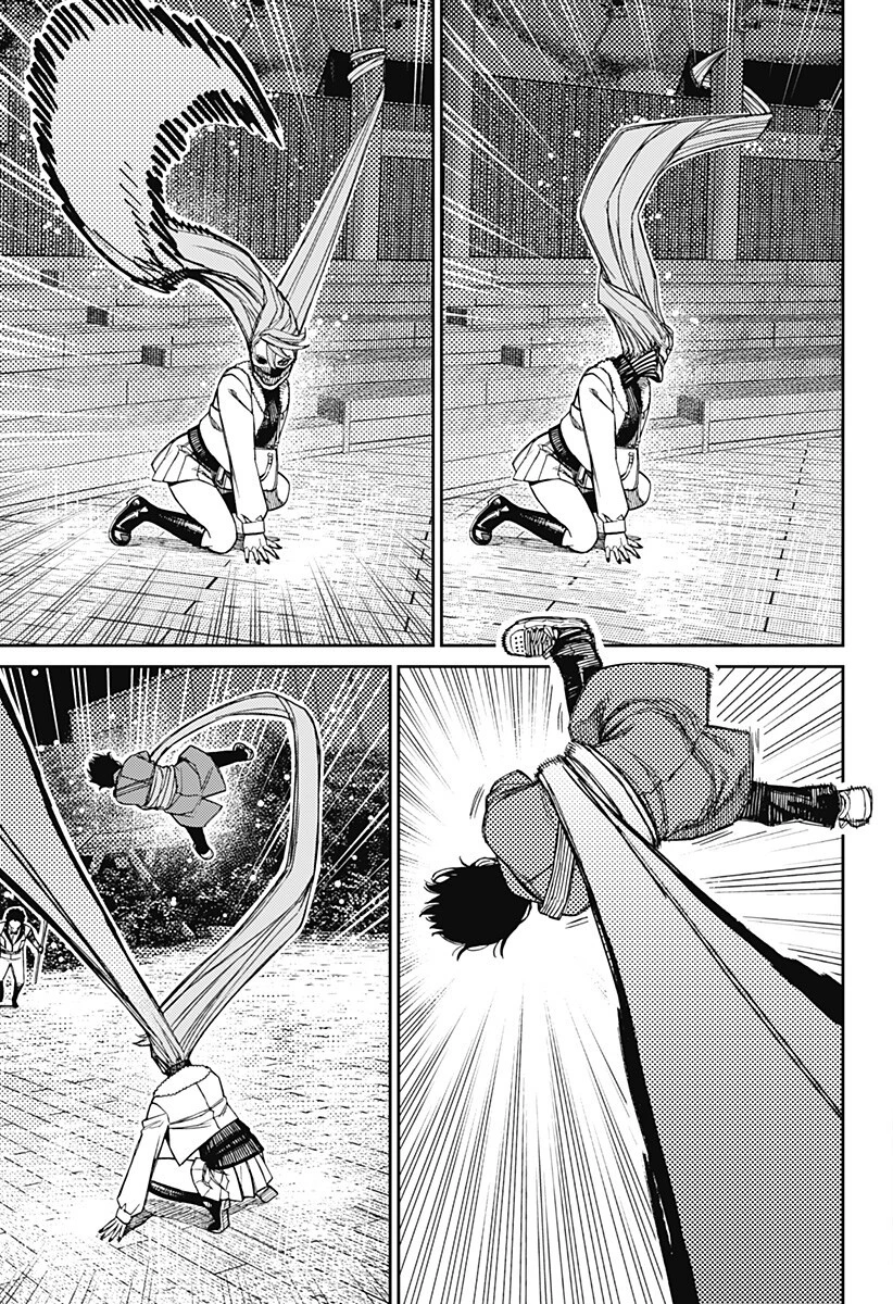 ダンダダン 第234話 - 3
