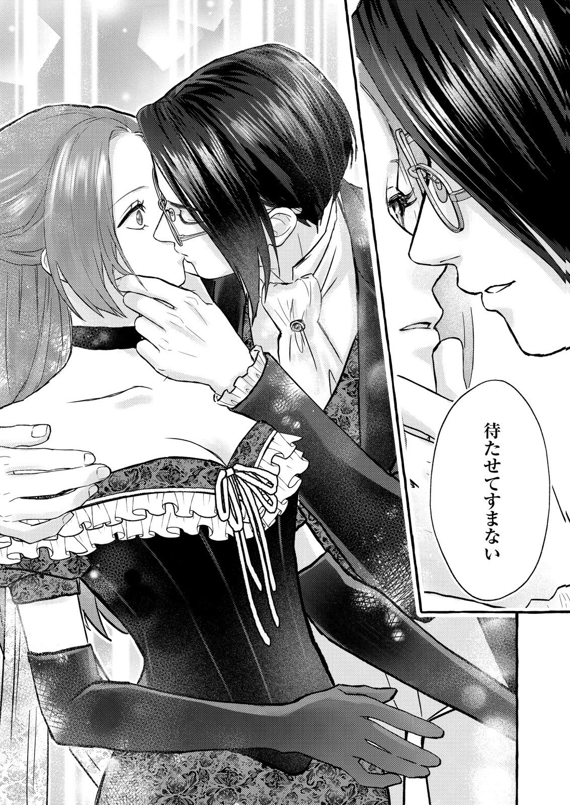超有能兵士の部下に嫌われていると思ってたら、長年虎視眈々と狙われていた話 第5話 - 17