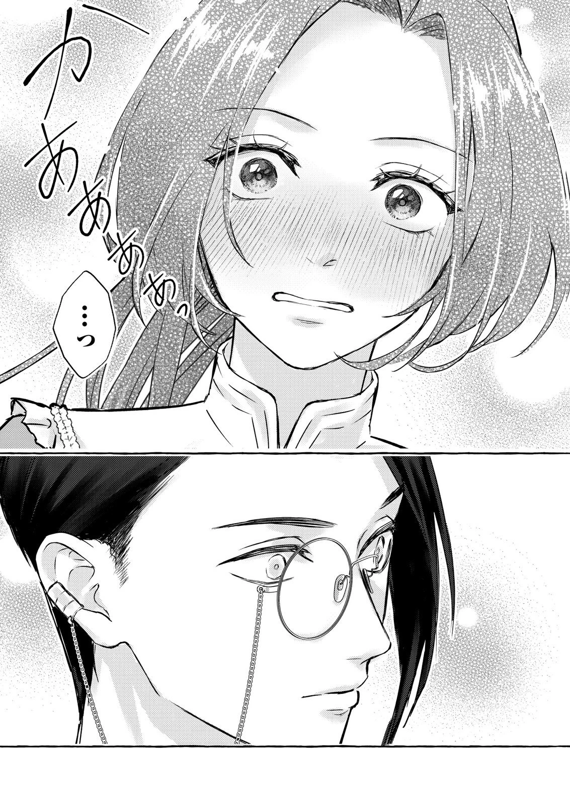 超有能兵士の部下に嫌われていると思ってたら、長年虎視眈々と狙われていた話 第2話 - 22