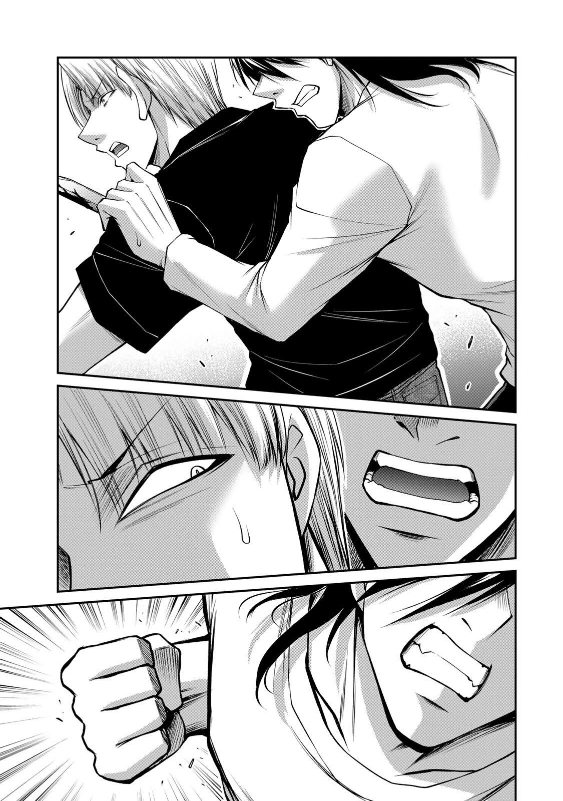 ギルティサークル 第234話 - 13