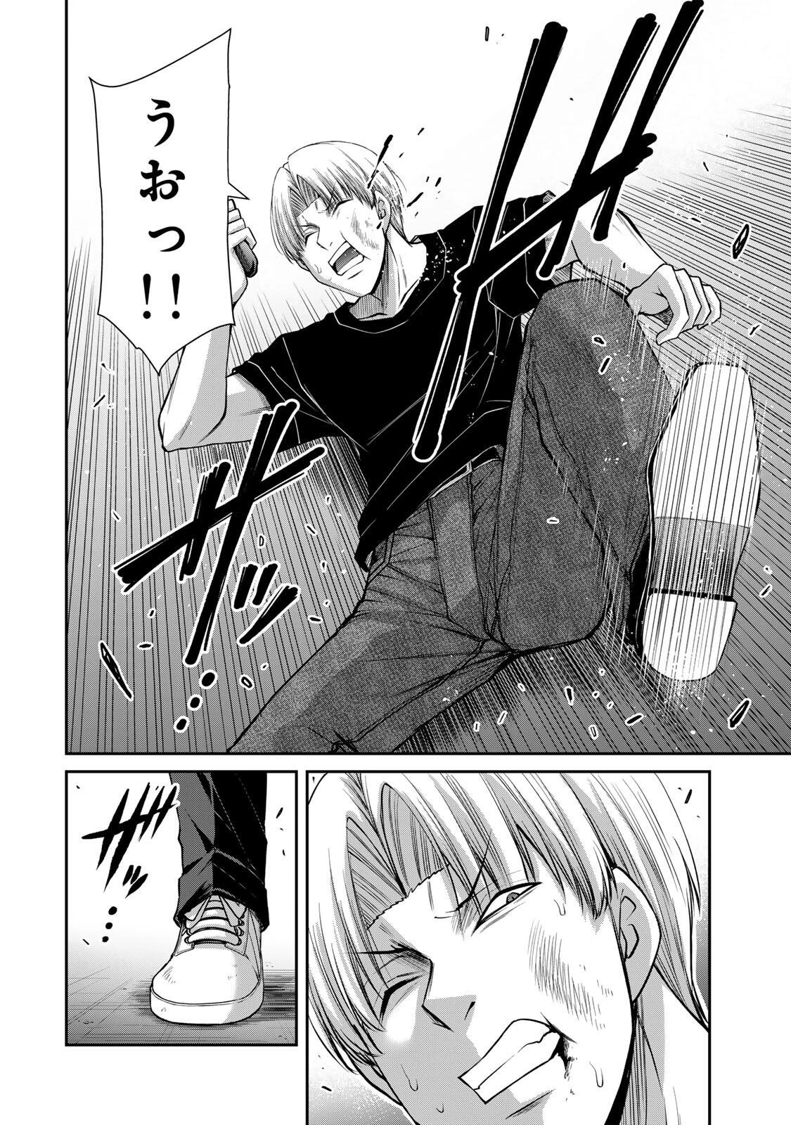ギルティサークル 第234話 - 14