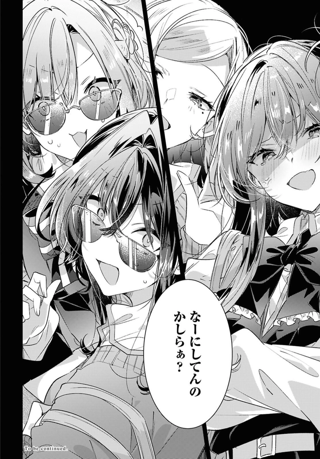 I love you like whispering Sasayaku You ni Koi wo Utau Whisper Me a Love Song Whispering Love Song Whispering You a Love Song ささやくように恋を唄う 第53話 - 12