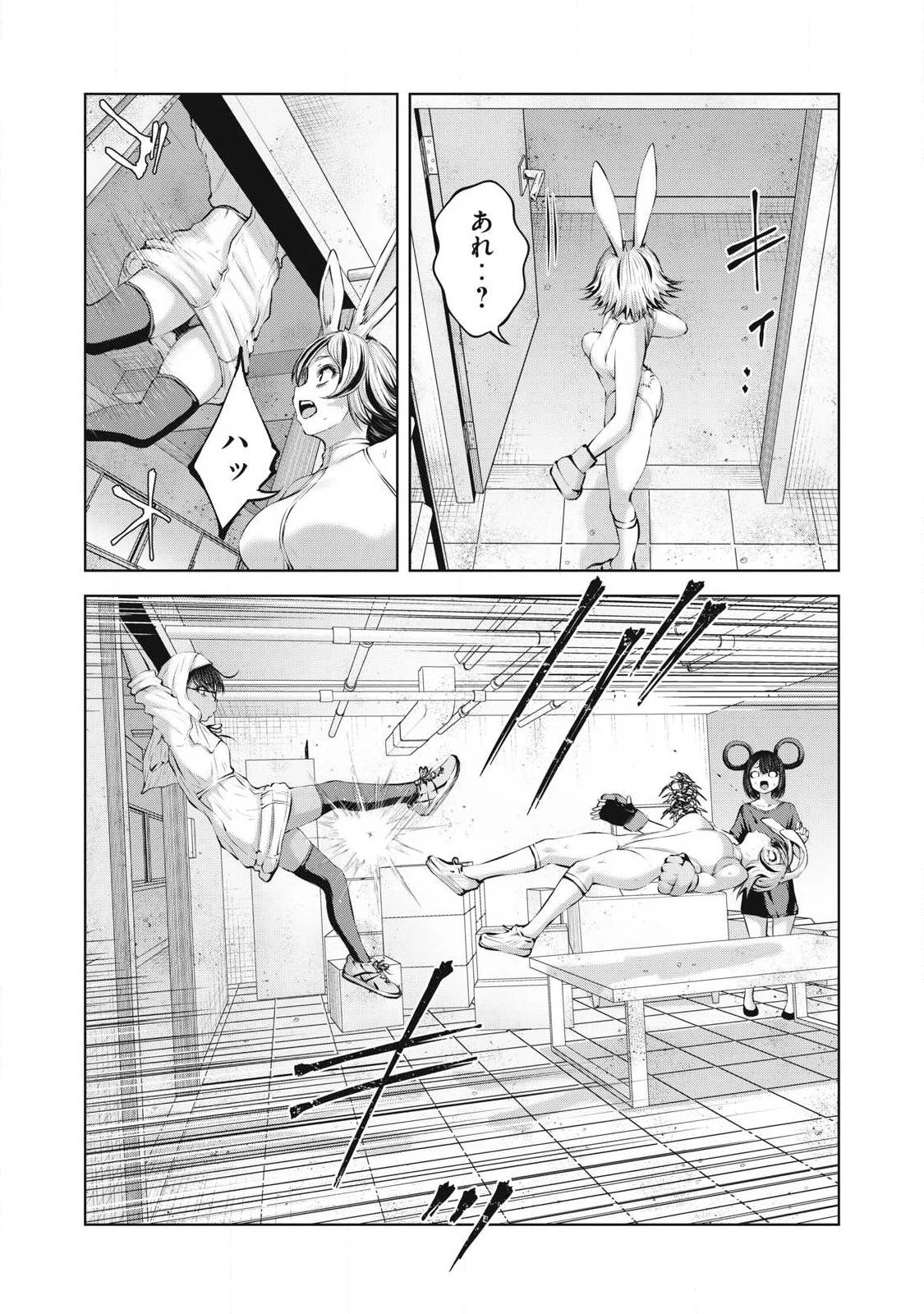 ゾンビ世界でハーレムをつくろう！ 第33話 - 10