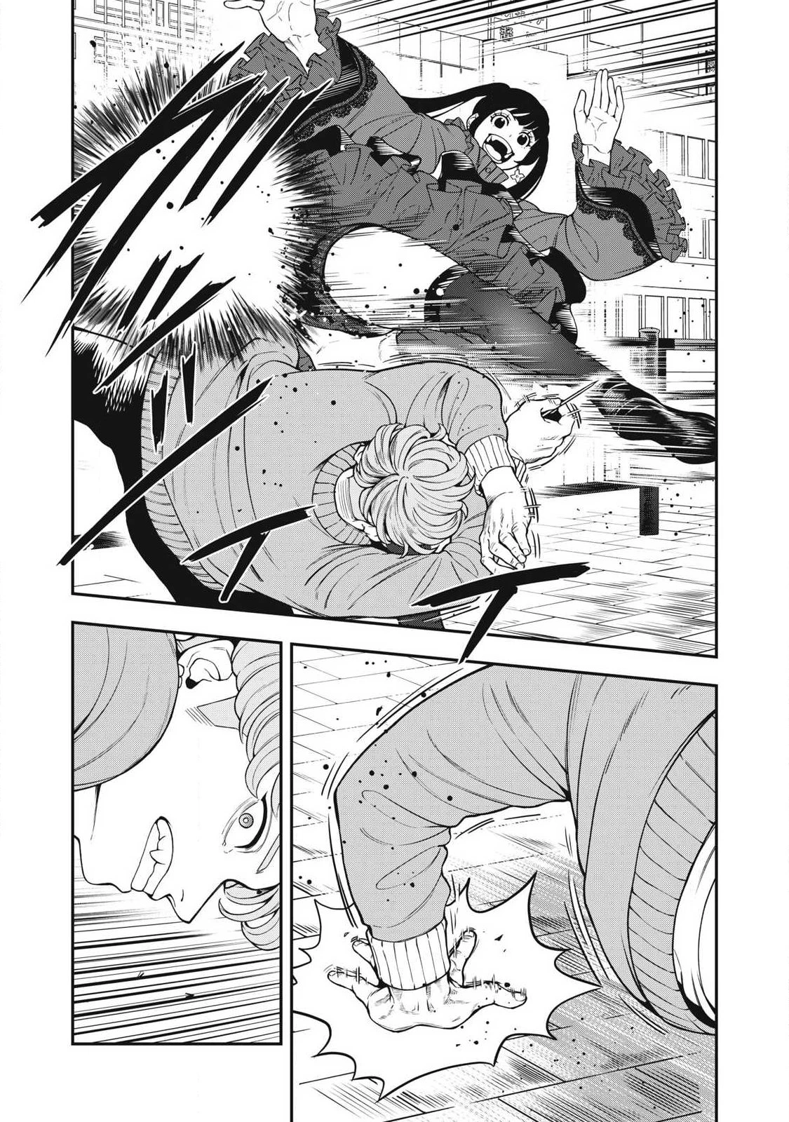 ジン 格斗破王伝 第26話 - 1