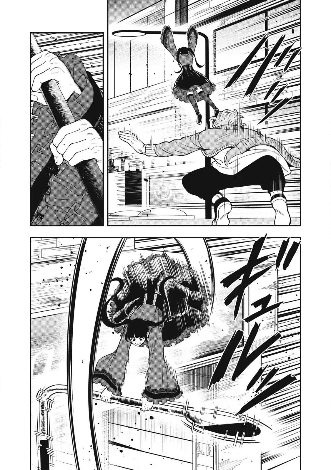 ジン 格斗破王伝 第26話 - 6