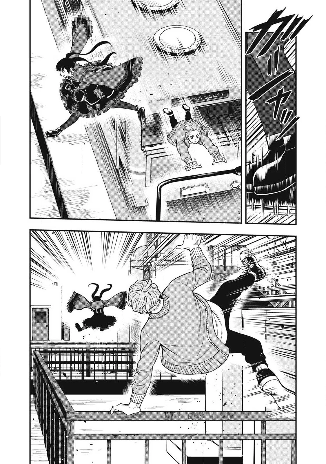 ジン 格斗破王伝 第26話 - 7