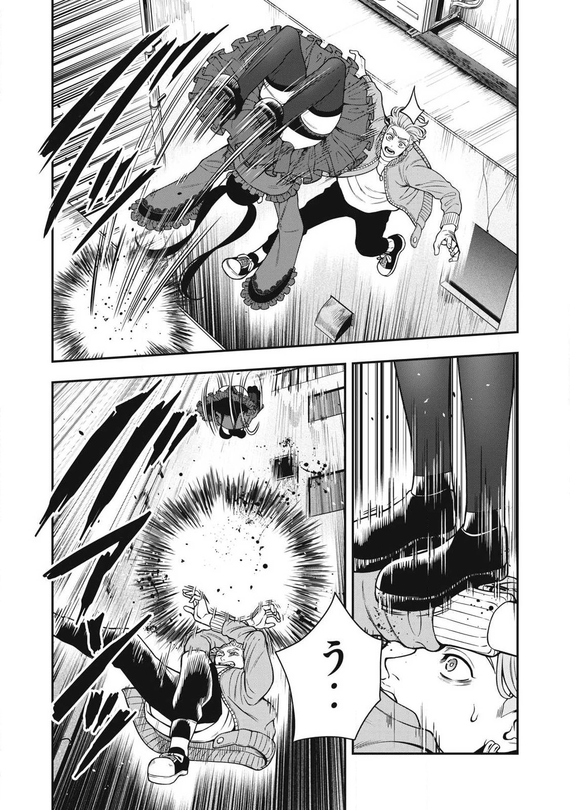 ジン 格斗破王伝 第26話 - 9