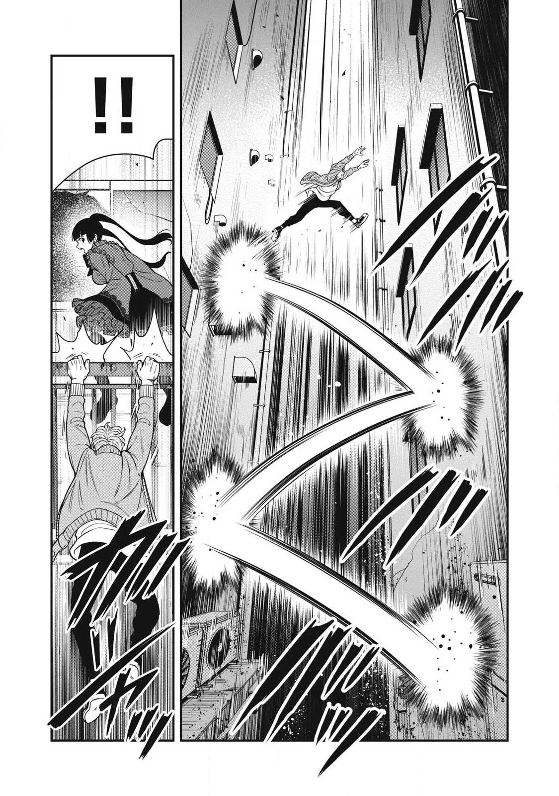 ジン 格斗破王伝 第26話 - 11