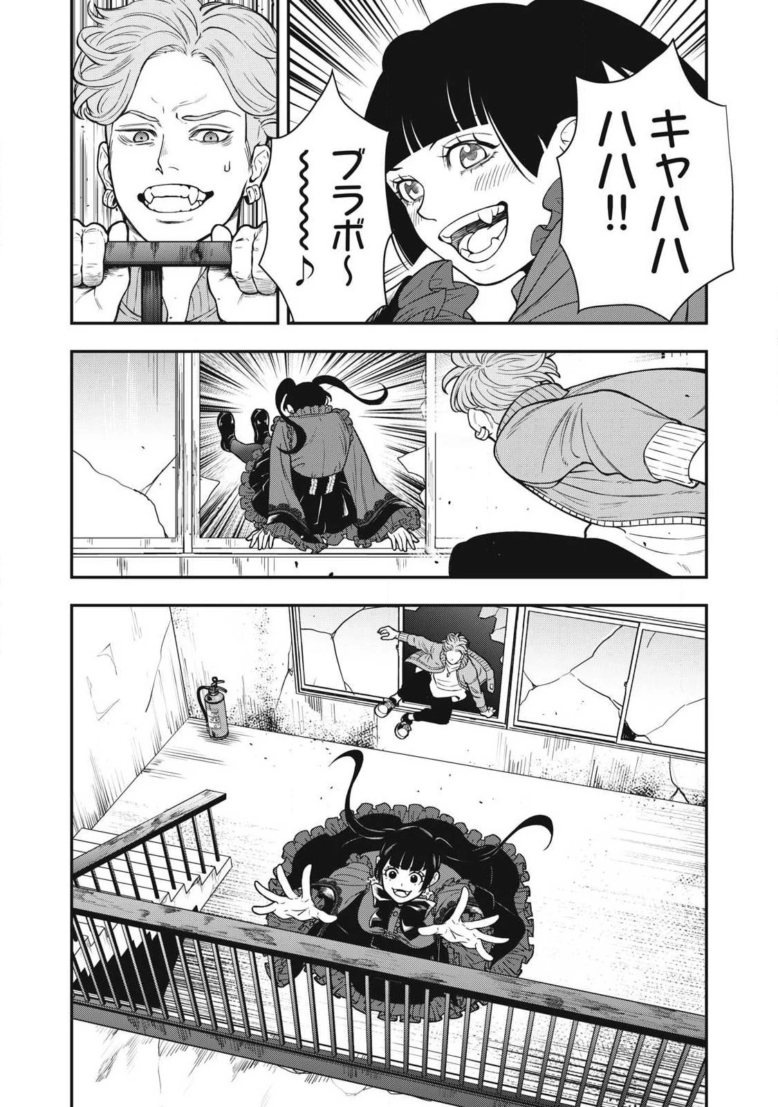 ジン 格斗破王伝 第26話 - 12