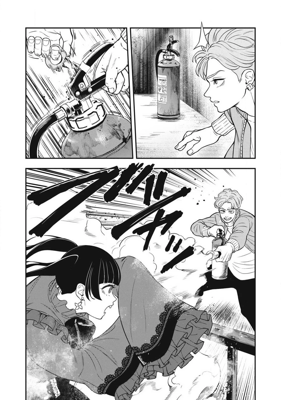 ジン 格斗破王伝 第26話 - 13