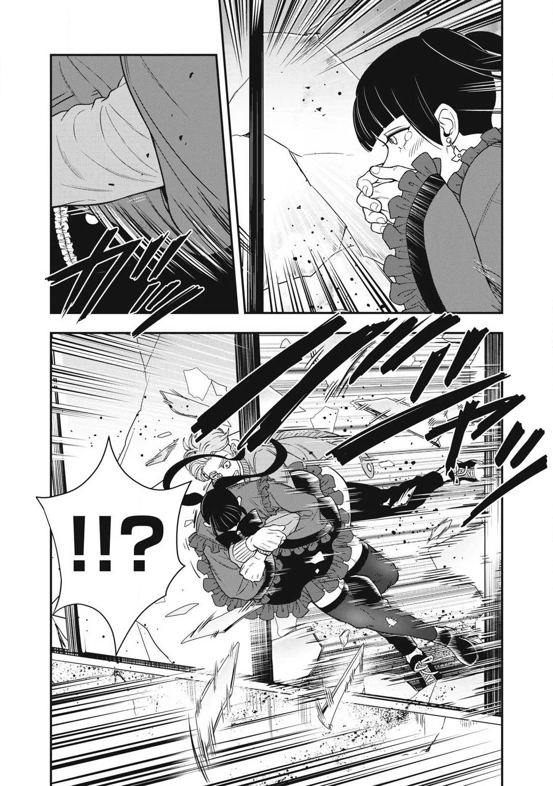 ジン 格斗破王伝 第26話 - 16