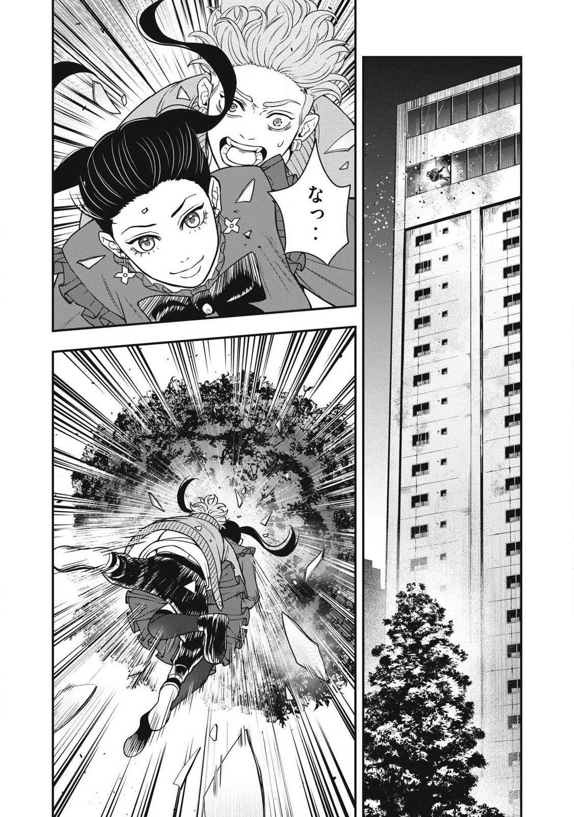 ジン 格斗破王伝 第26話 - 17