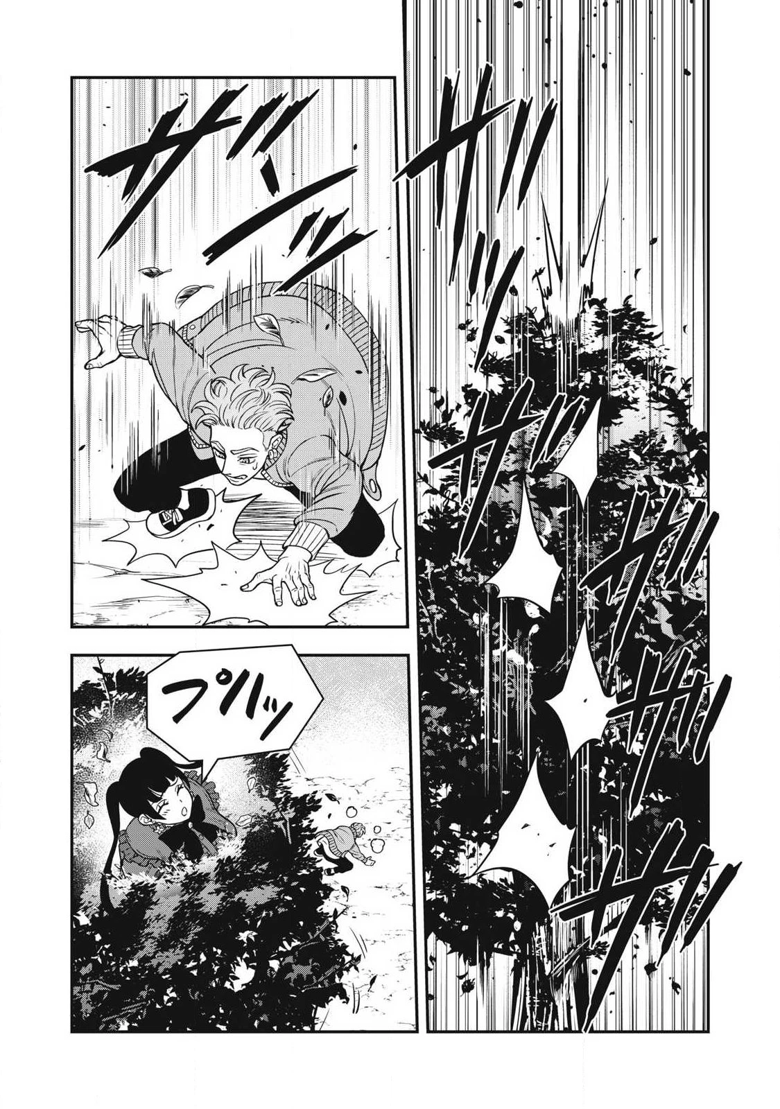 ジン 格斗破王伝 第26話 - 18