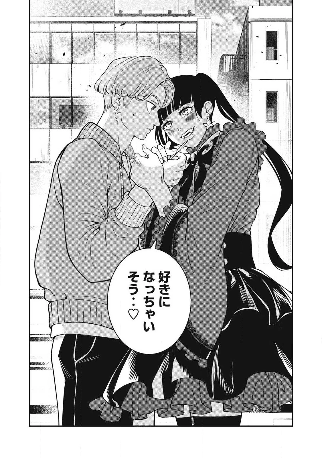 ジン 格斗破王伝 第25話 - 18