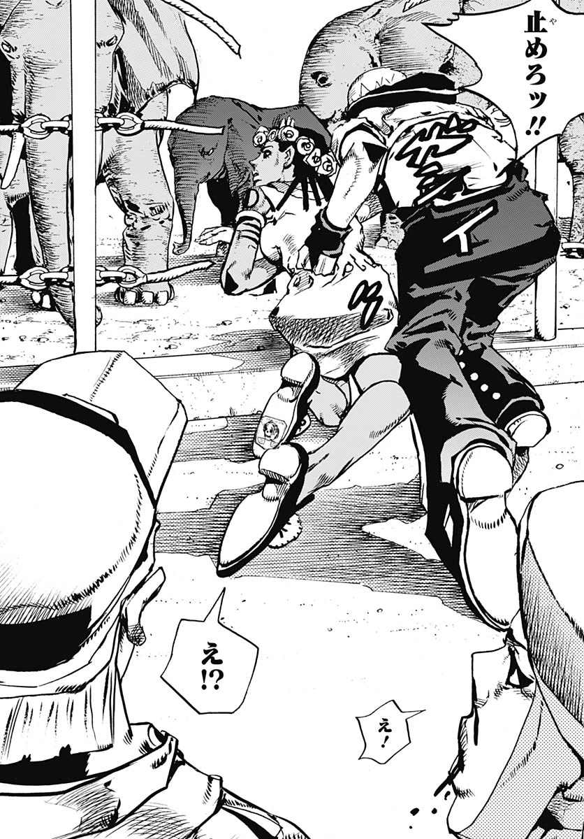 ザ・ジョジョランズ 第36話 - 11