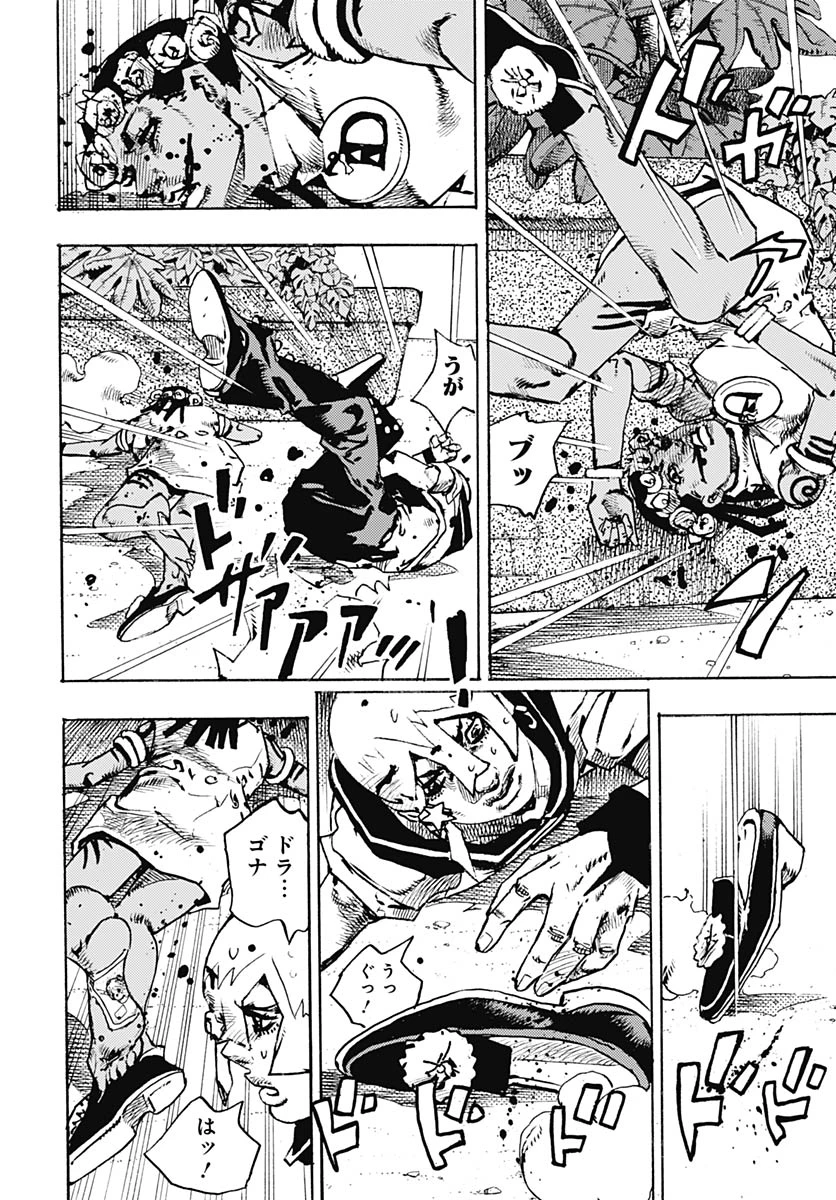 ザ・ジョジョランズ 第36話 - 18