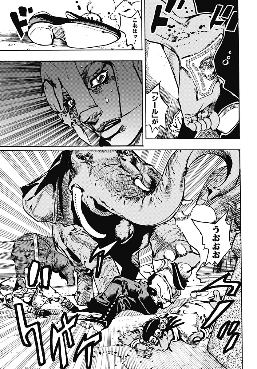 ザ・ジョジョランズ 第36話 - 19