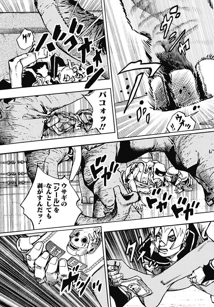 ザ・ジョジョランズ 第36話 - 21
