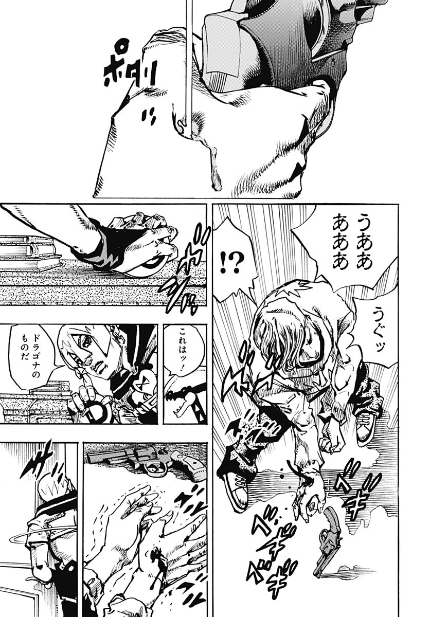 ザ・ジョジョランズ 第36話 - 25