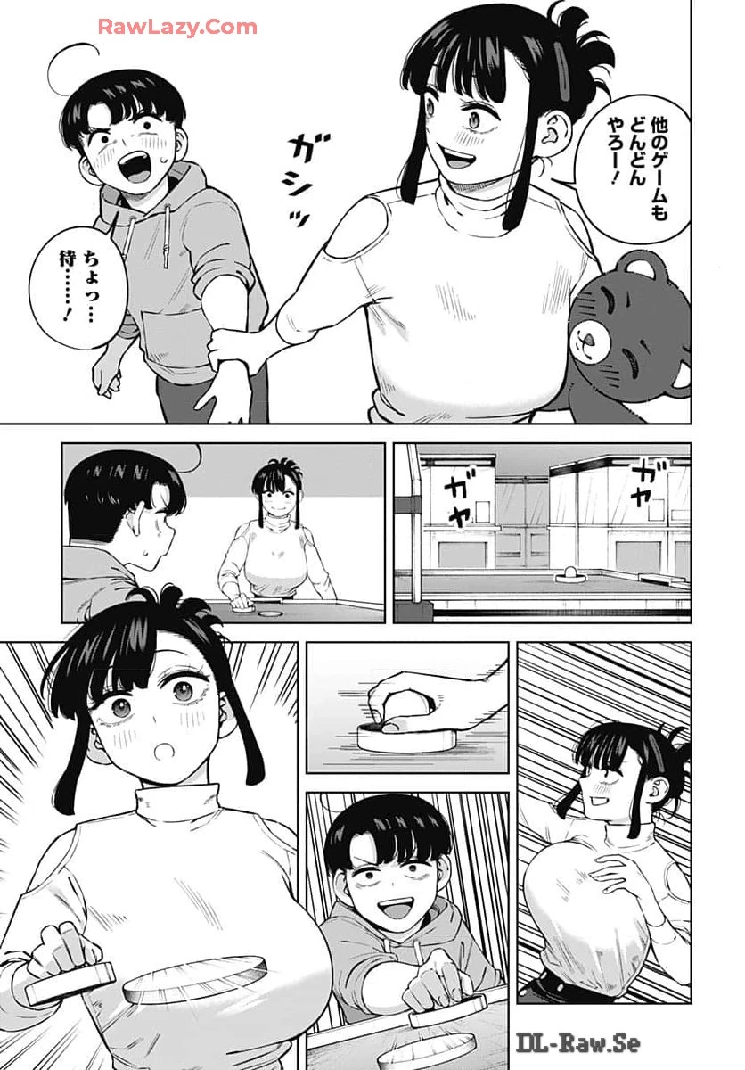いとこのお姉ちゃんに甘えちゃう？ 第6話 - 7