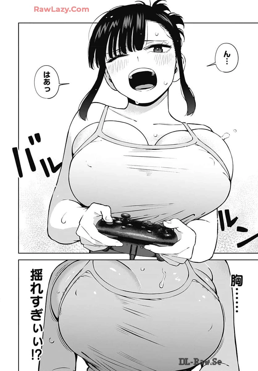 いとこのお姉ちゃんに甘えちゃう？ 第4話 - 12