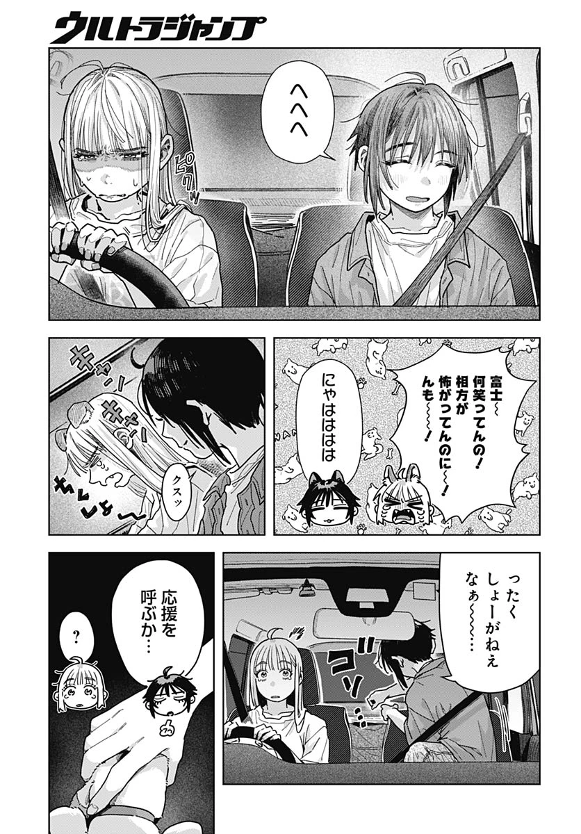 ベイビー車中ハッカーズ 第19話 - 21