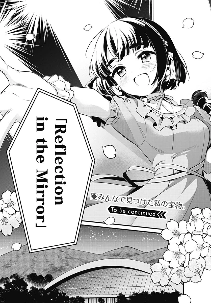 ラブライブ！flowers* -蓮ノ空女学院スクールアイドルクラブ- 第27話 - 41