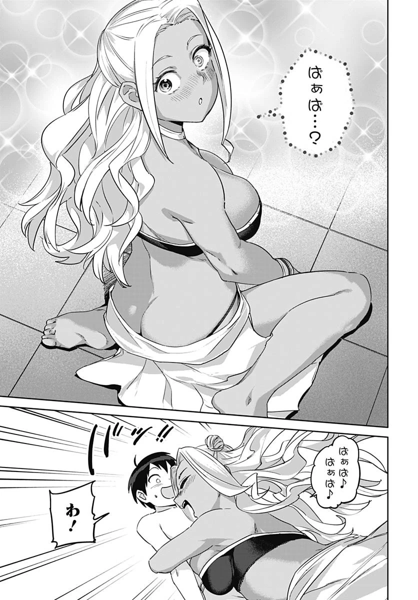 ヴァルハラ・オチンチン館 第57話 - 11