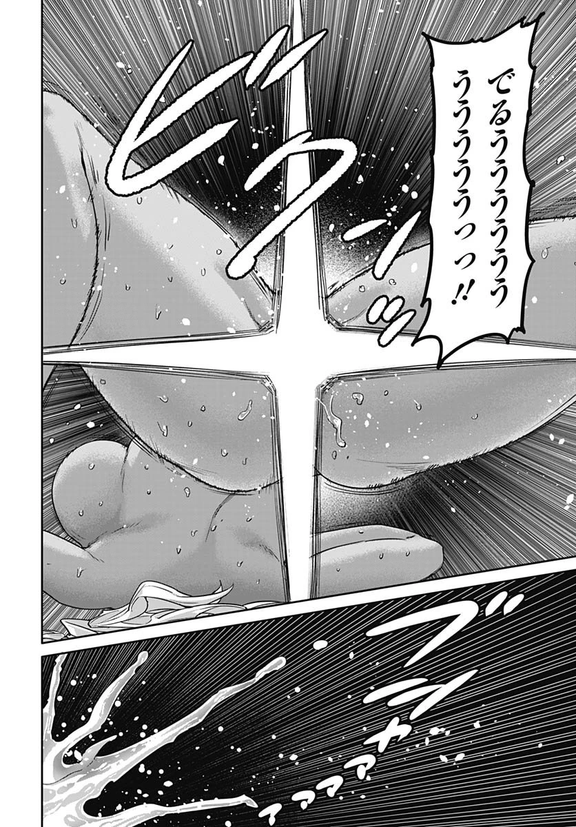 ヴァルハラ・オチンチン館 第58話 - 20