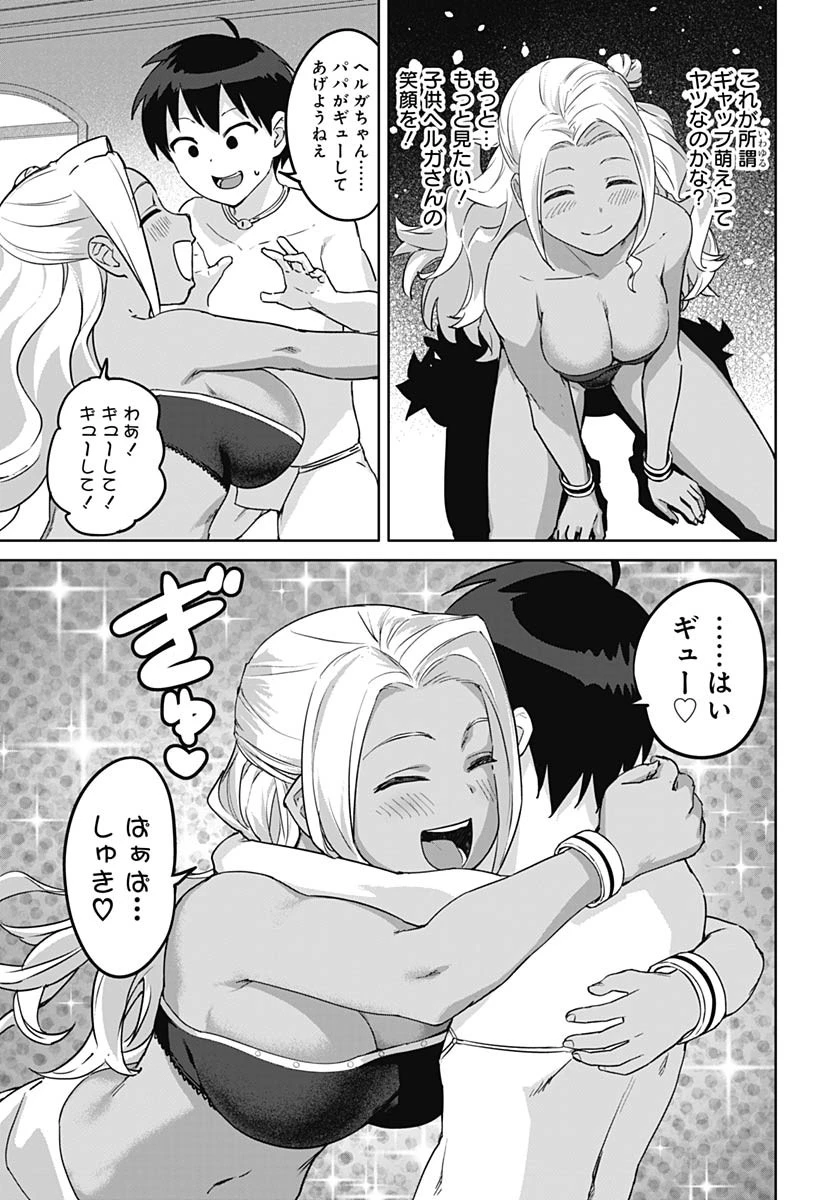 ヴァルハラ・オチンチン館 第57話 - 17