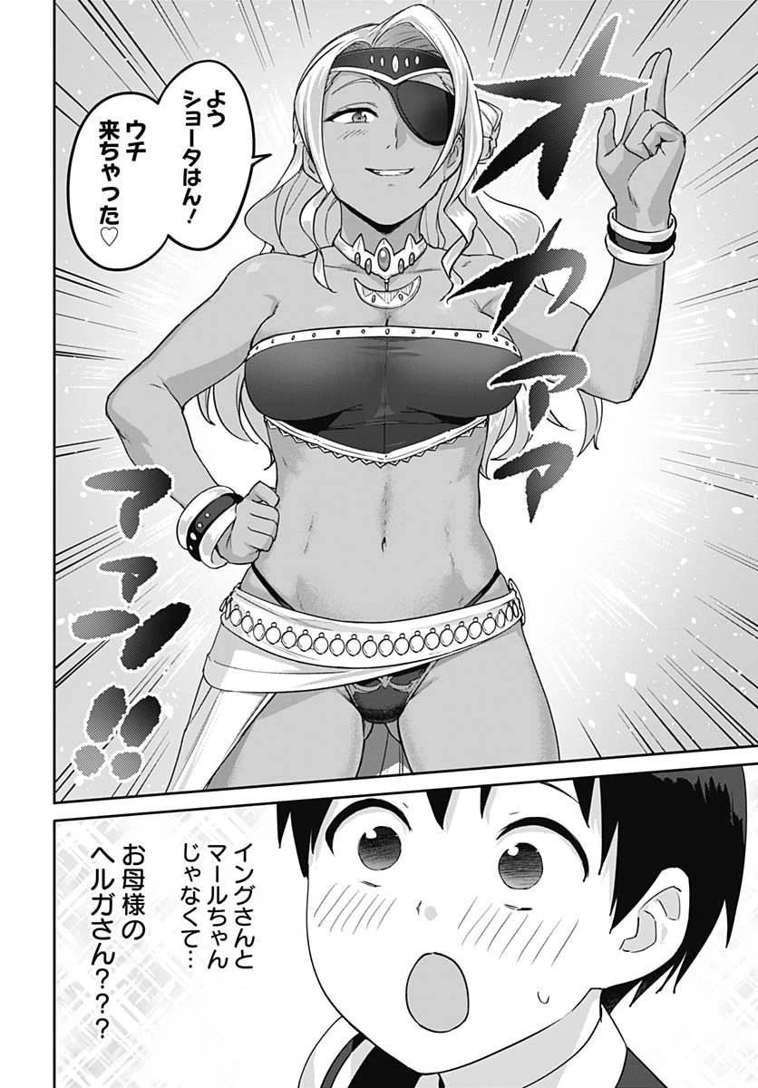 ヴァルハラ・オチンチン館 第55話 - 12