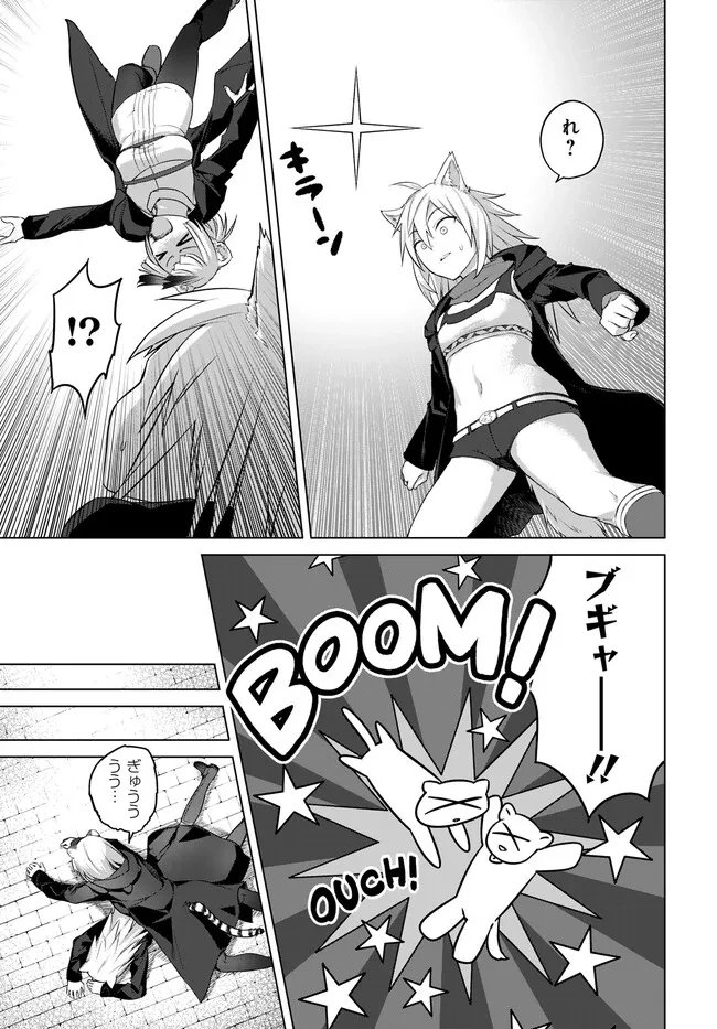 ヴァルハラ・オチンチン館 第30話 - 5