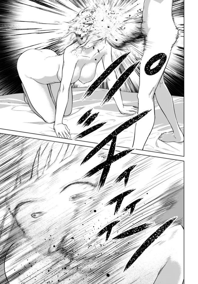ヴァルハラ・オチンチン館 第26話 - 3