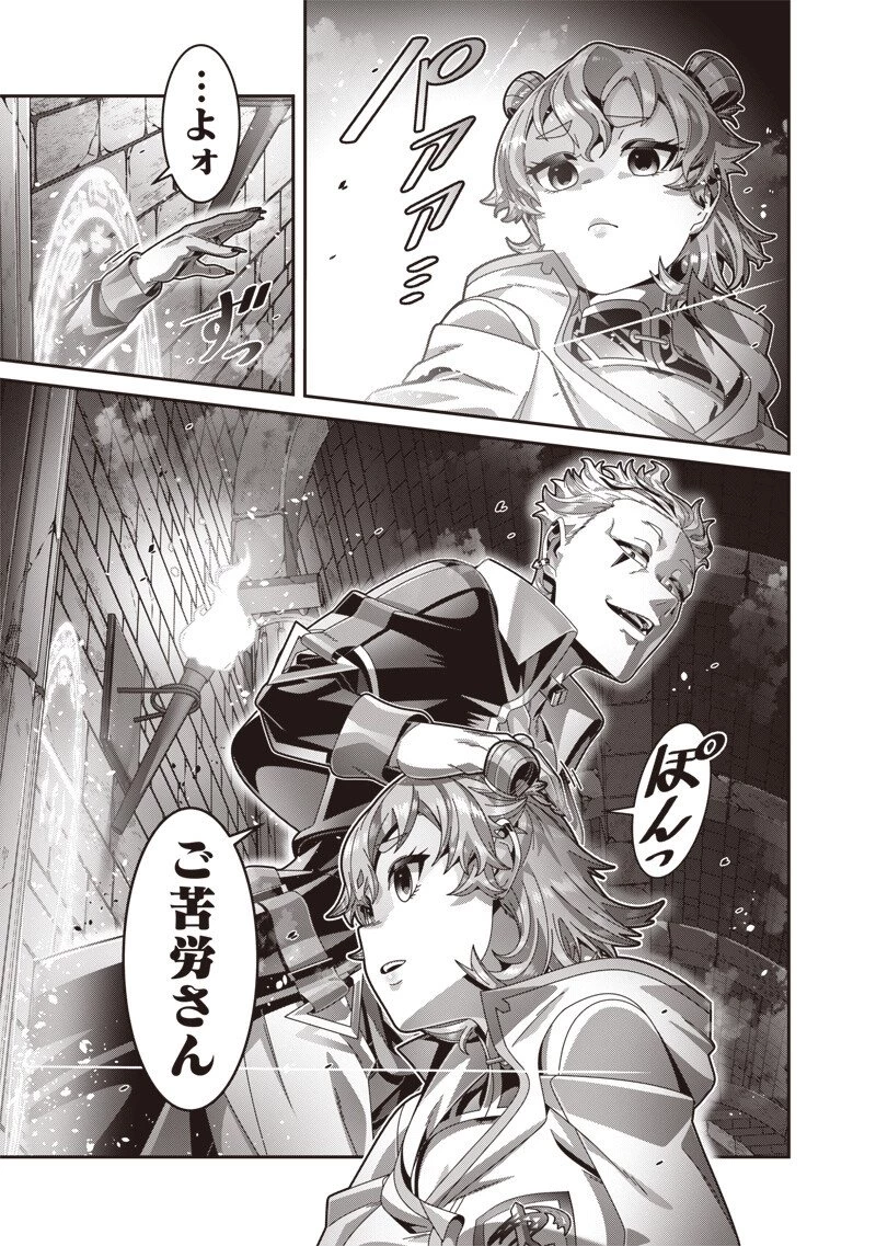 最強の剣聖と賢者のもとに転生した俺は無自覚無双する 第12話 - 13