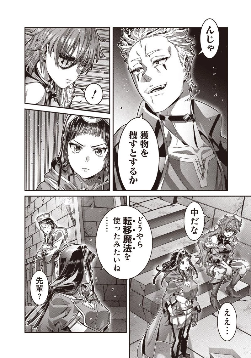 最強の剣聖と賢者のもとに転生した俺は無自覚無双する 第12話 - 14