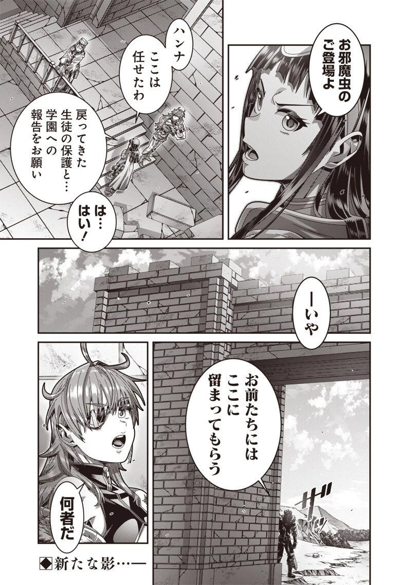 最強の剣聖と賢者のもとに転生した俺は無自覚無双する 第12話 - 15