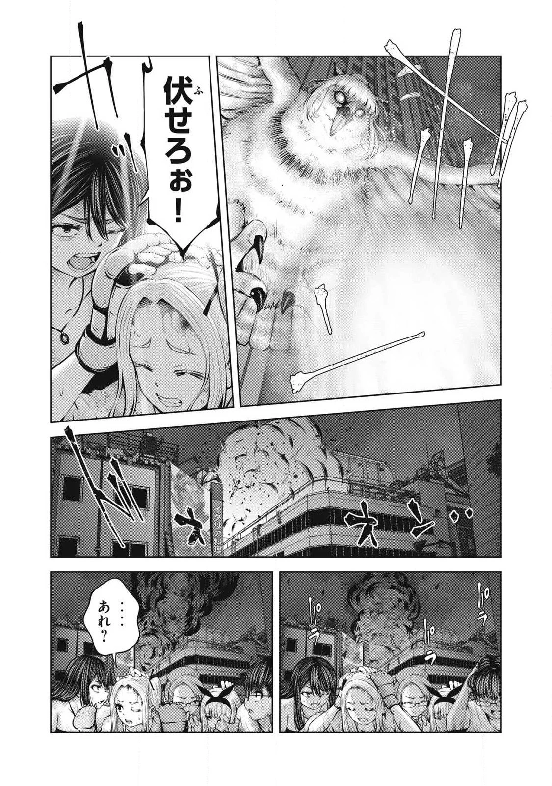 ゾンビ世界でハーレムをつくろう！ 第28話 - 2
