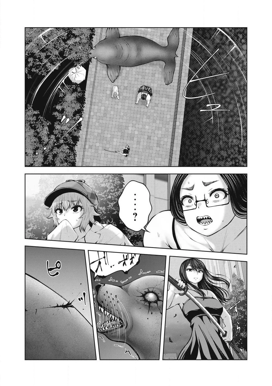 ゾンビ世界でハーレムをつくろう！ 第27話 - 7