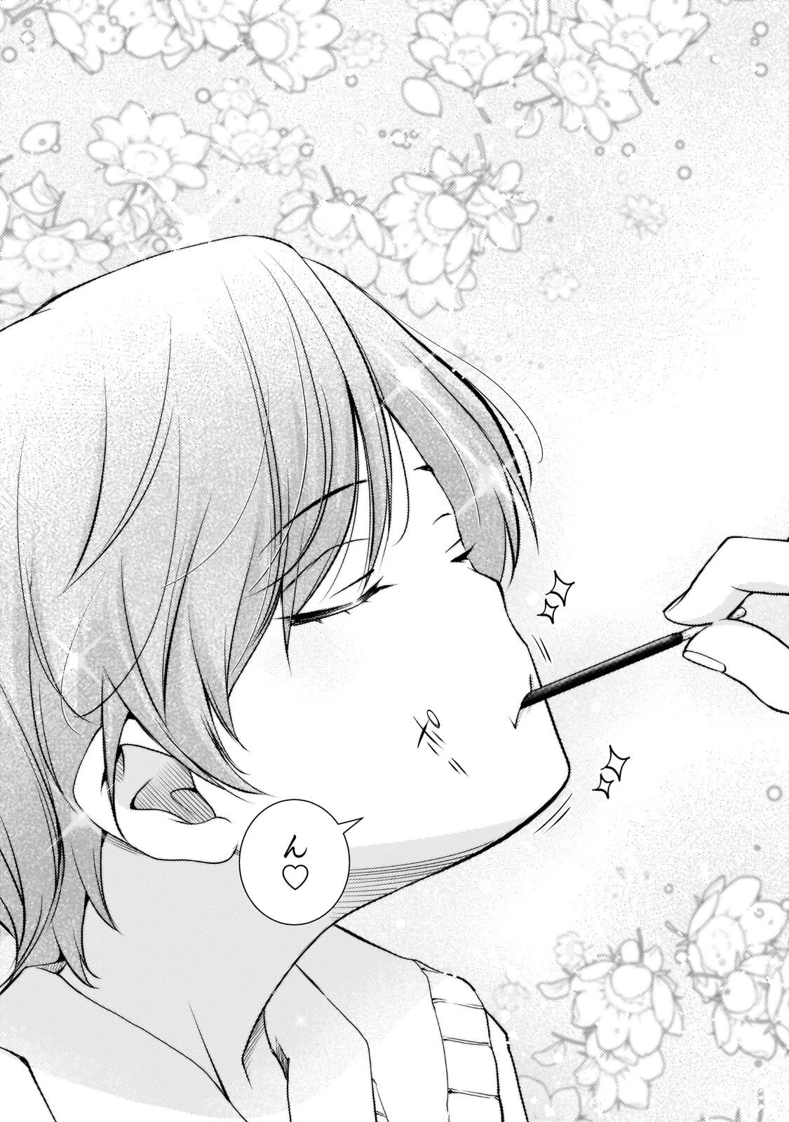 お隣さんのギャルが僕を惚れさせたくて全力すぎる 第10話 - 11