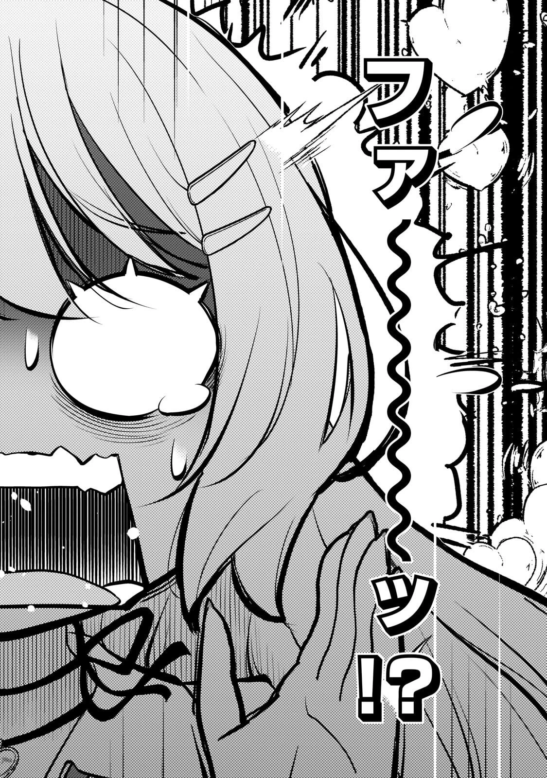 お隣さんのギャルが僕を惚れさせたくて全力すぎる 第10話 - 12