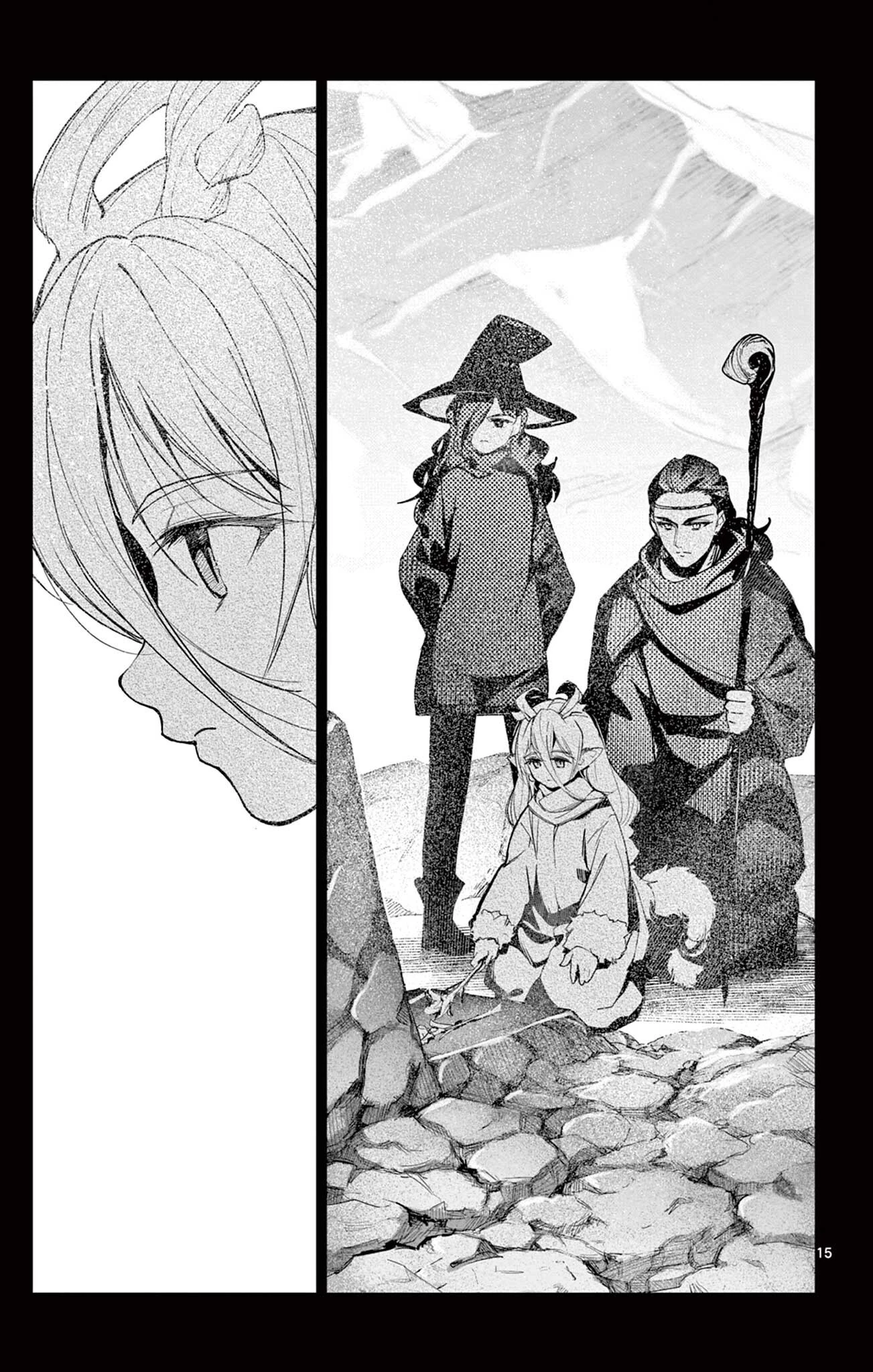 ロードマギアの弟子 第66話 - 15