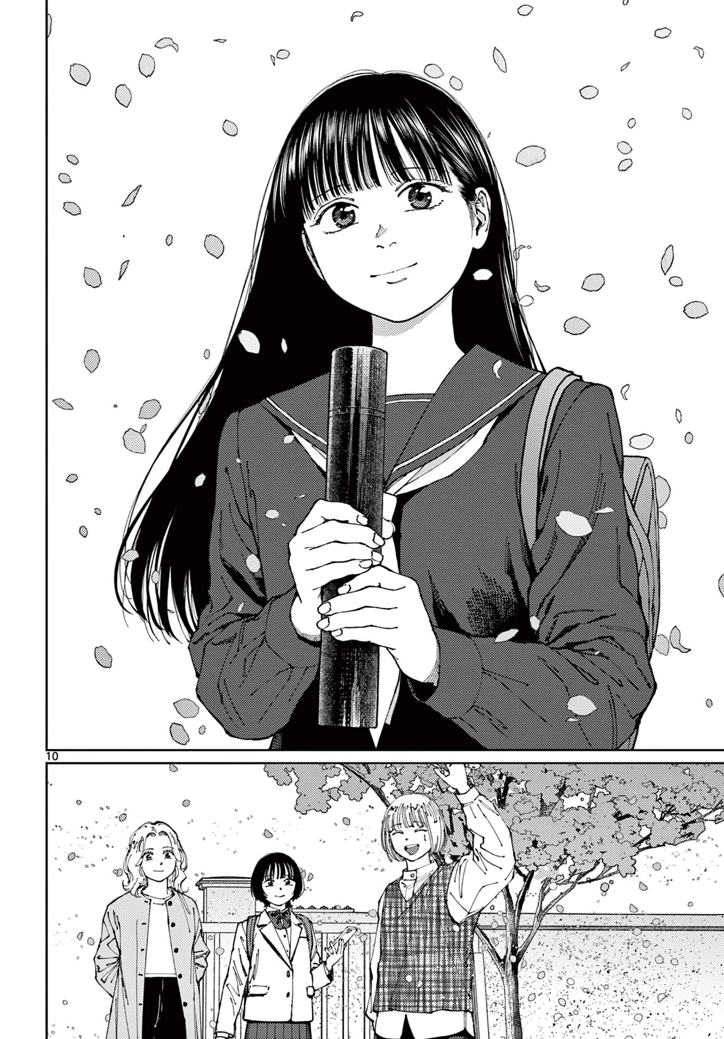 アンダーク 新しい透明な力のすべて 第21話 - 10