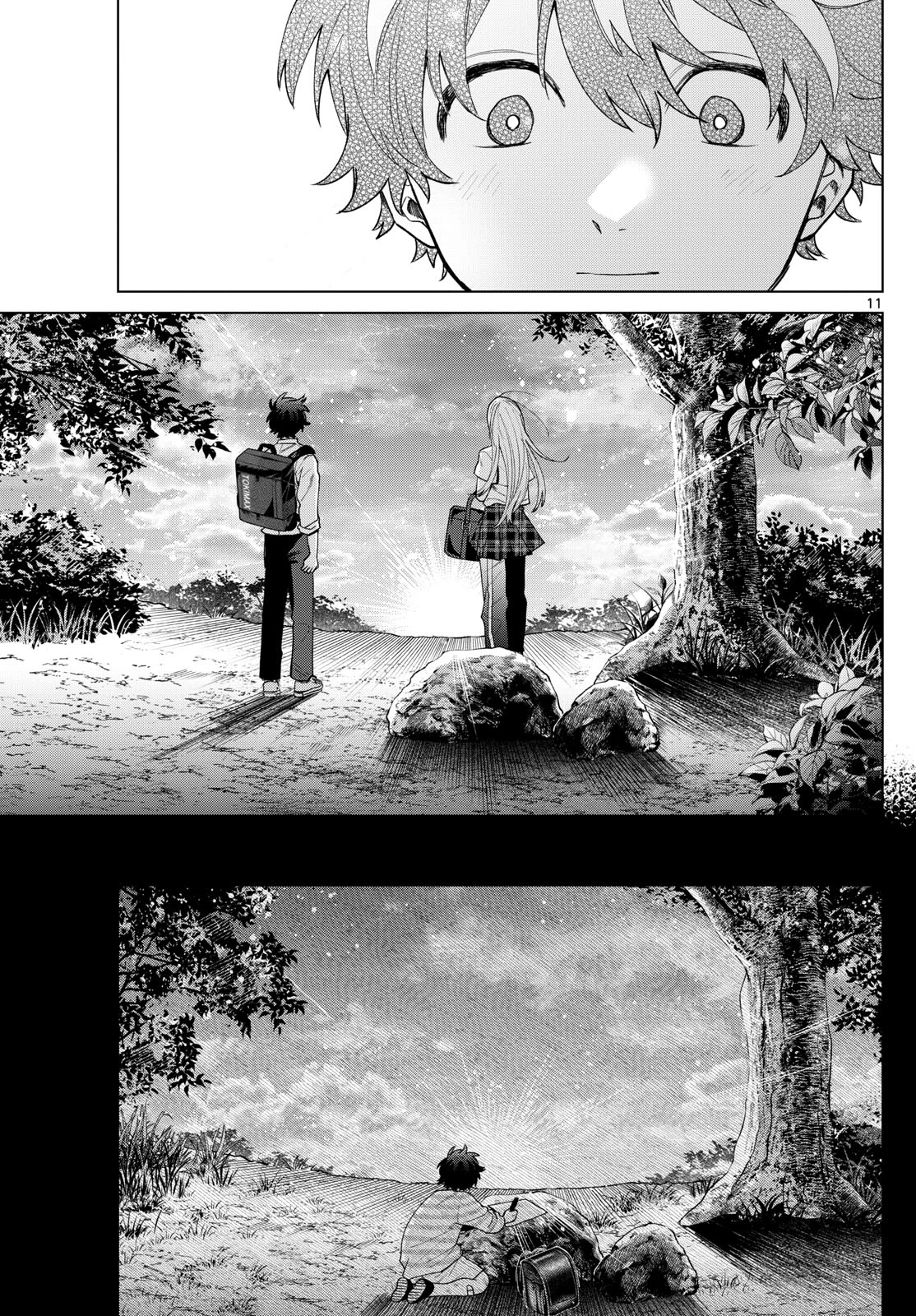 百瀬アキラの初恋破綻中。 第50話 - 11